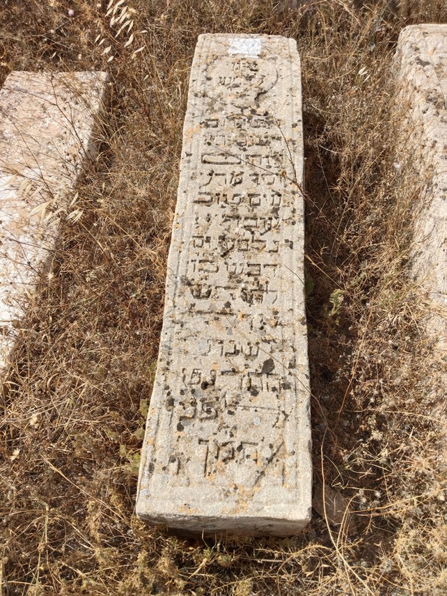 Grafsteen van mimoun moche