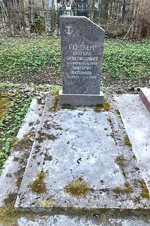Герцберг Виктория Натановна का स्मारक