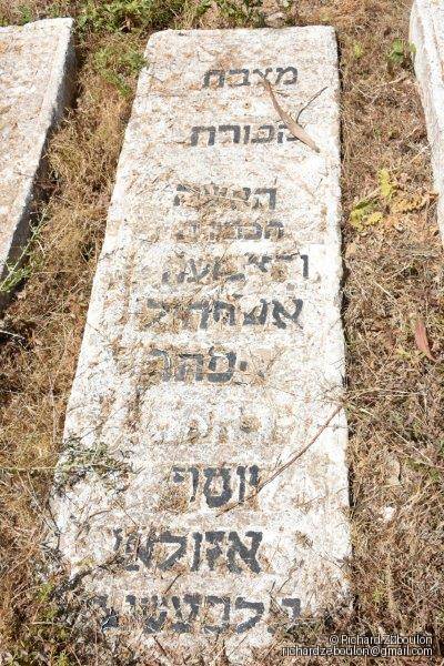 AZOULAY JOSEPH का स्मारक