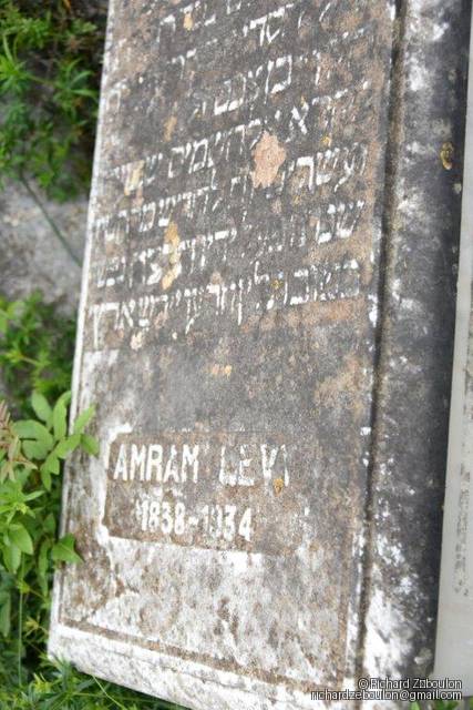 LEVI AMRAM का स्मारक