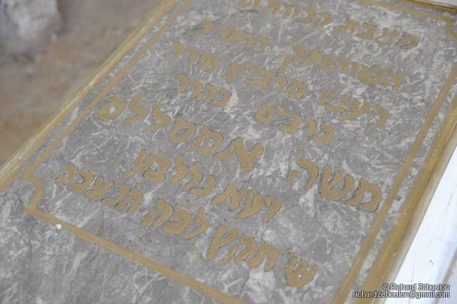 Grabstein von Moshe Rabbin