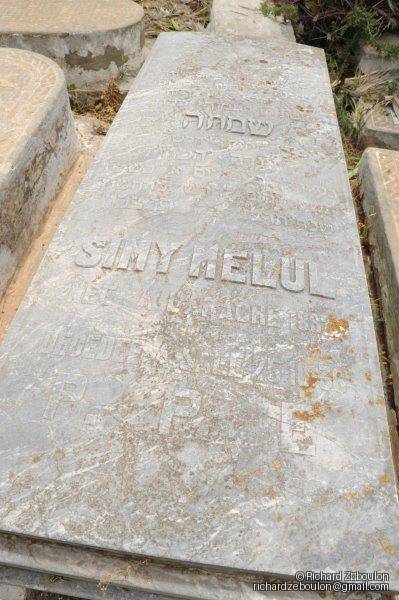 شاهدة قبر MELUL SIMY