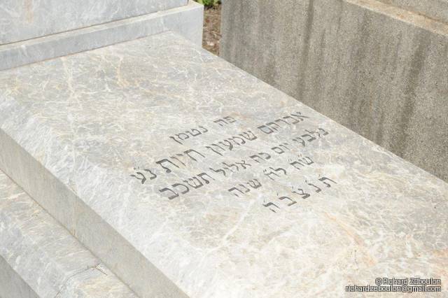 Stèle de Hayut Abraham Shimon