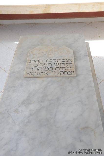 Stèle de Kakon Nissim