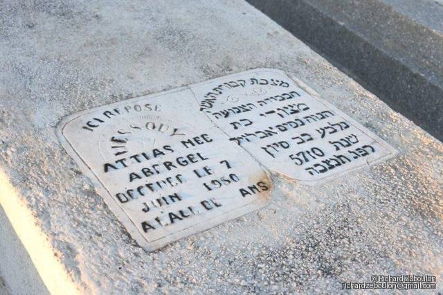 Stèle de Attias Messody