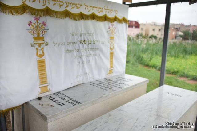 Stèle de Ben Attar Haim