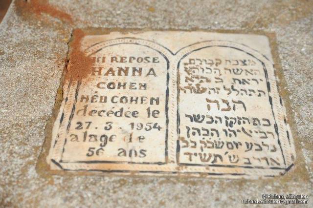 Stèle de Cohen Hanna