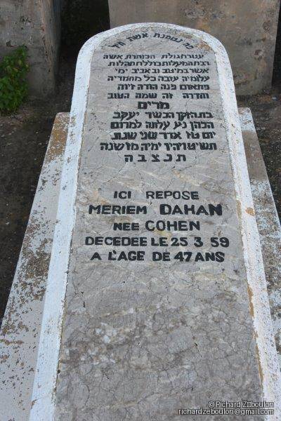 Stèle de Dahan Meriem