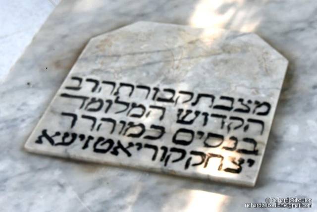 מַצֵּבה פון Koriatisha Bensim