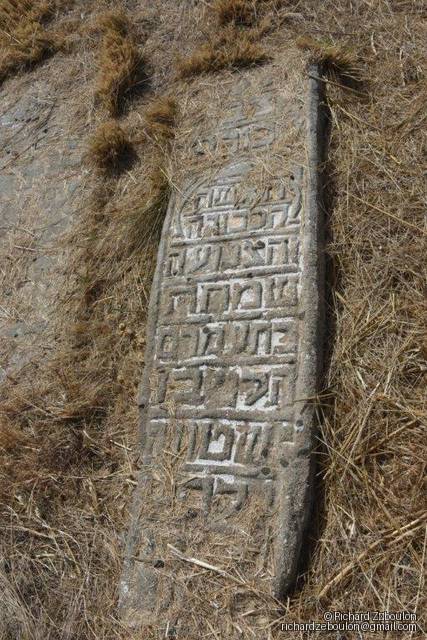 Grabstein von Cohen Shlomo