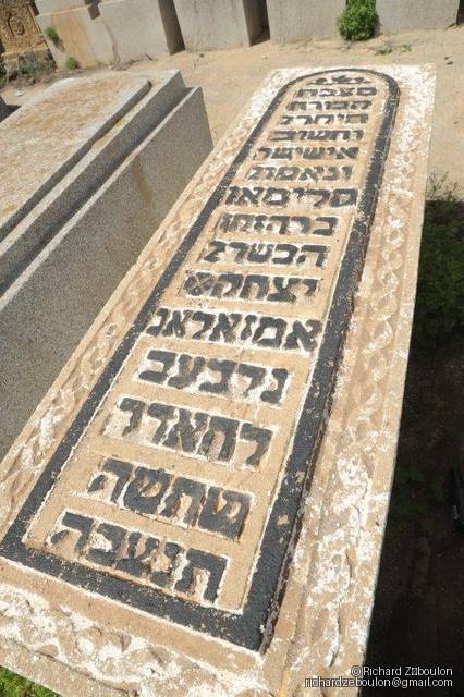 شاهدة قبر Amozlag Sliman