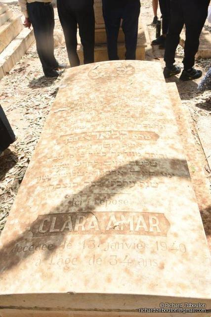 מַצֵּבה פון AMAR CLARA
