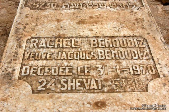 Stèle de BENOUDIZ Rachel