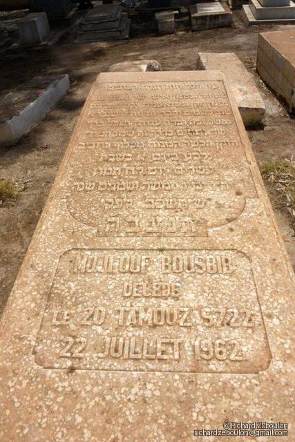 Stèle de BOUSBIB MOULOUF