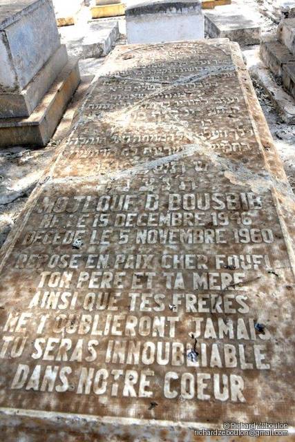 Stèle de BOUSBIB MOULOUF D.