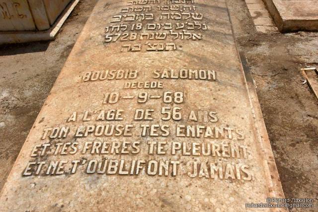 Stèle de BOUSBIB Salomon