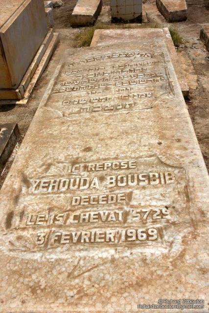 Stèle de BOUSBIB Yehouda