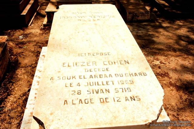 מַצֵּבה פון COHEN Eliezer