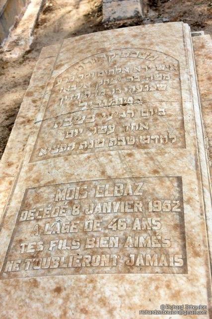 מצבת ELBAZ Mois