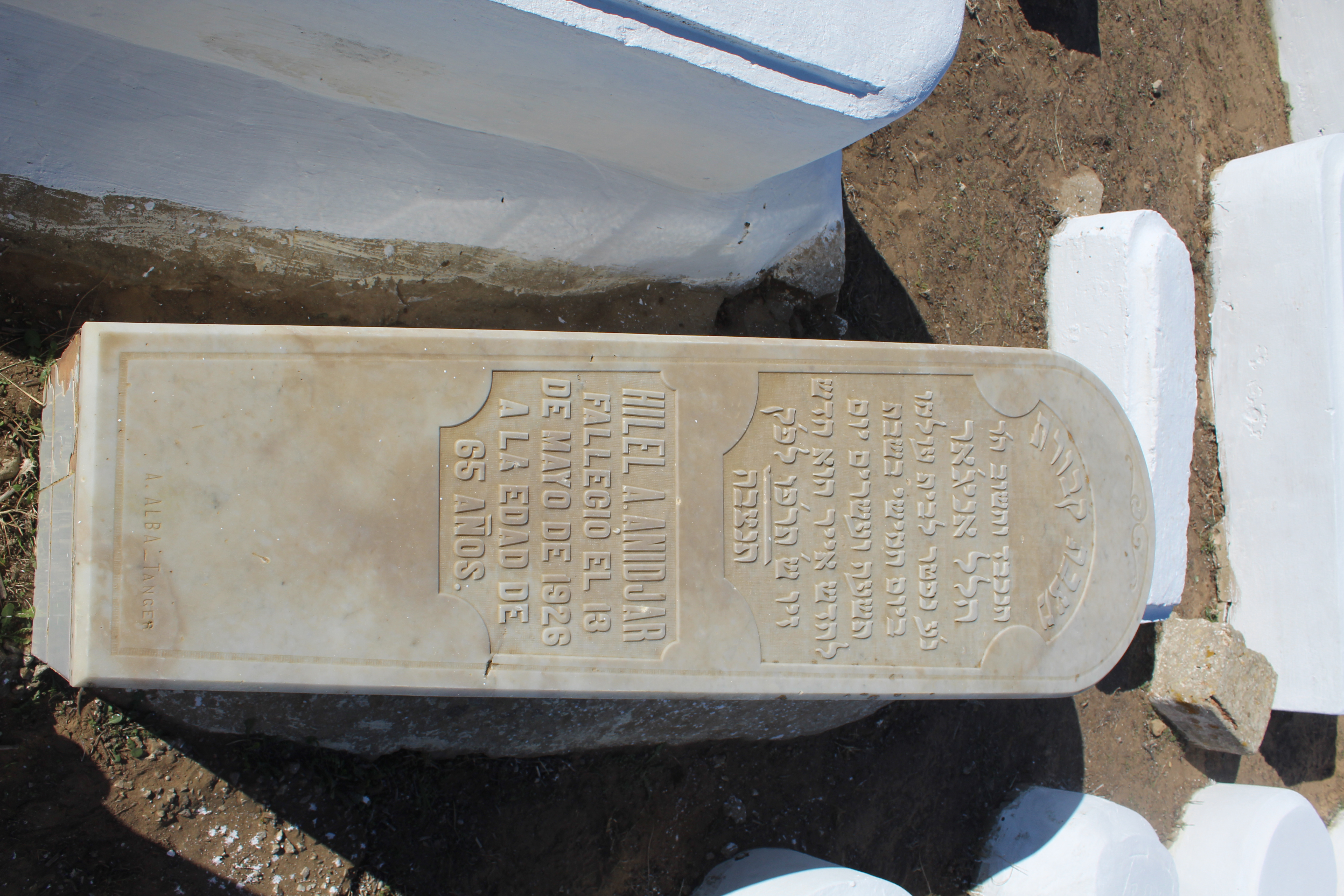 Grabstein von anidjar hilel