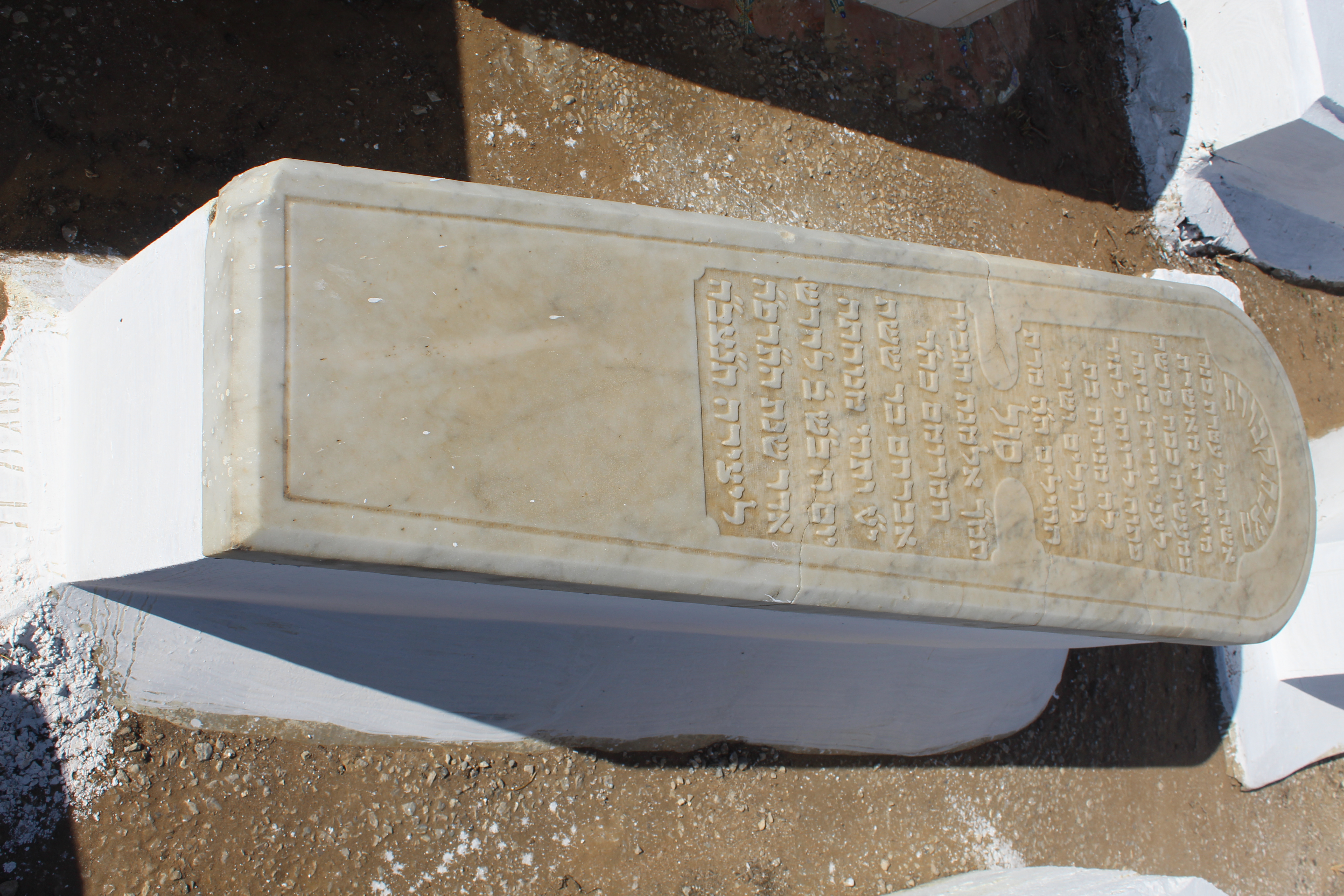 מצבת barchechet sol