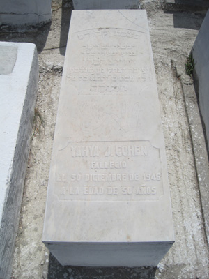 מַצֵּבה פון cohen yahya