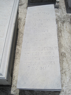 Stèle de weizmann moses