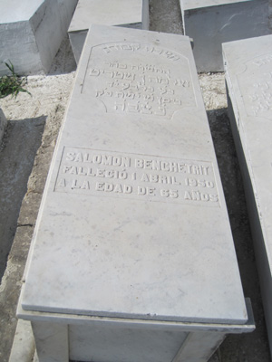 Stèle de benchetrit salomon