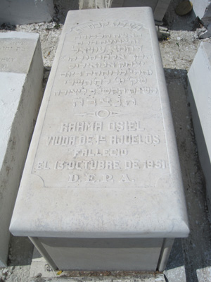 Stèle de oziel rahma