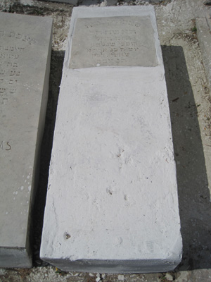 מצבת cobibi rachel