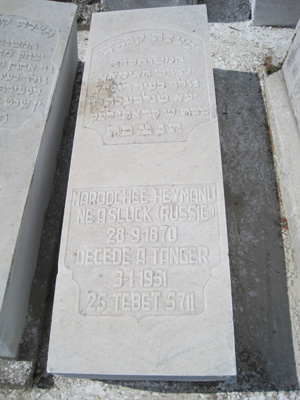 Stèle de heymann mardochee