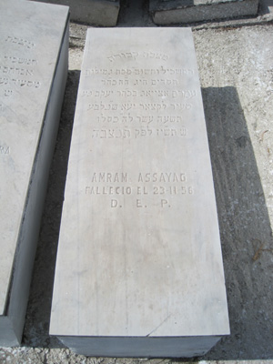 Stèle de assayag amram