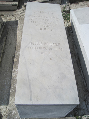 Stèle de bendayan mojluf