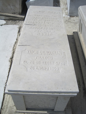 شاهدة قبر bendahan yaich