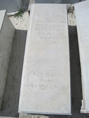 Stèle de benisty elias