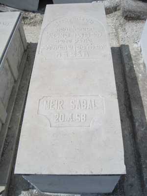 Stèle de sabal meir