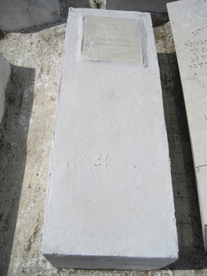 Stèle de cohen freha