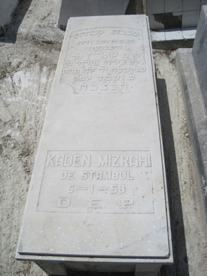 Stèle de mizrahi kaden