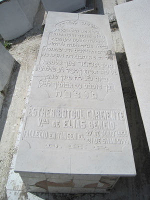 شاهدة قبر carciente botbol esther