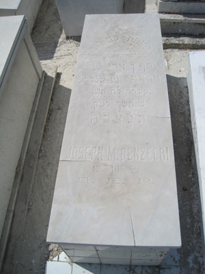 Stèle de benzekri joseph