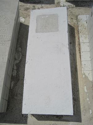 Stèle de revah joseph