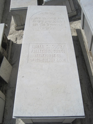 מַצֵּבה פון soudry yahya