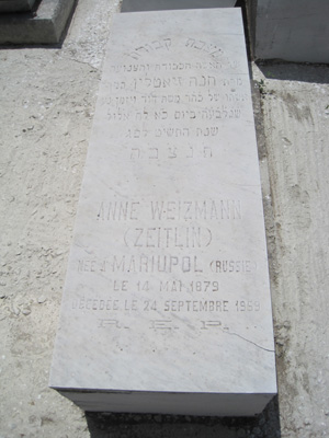 Stèle de weizmann anne
