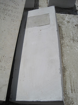 Stèle de attias zahra