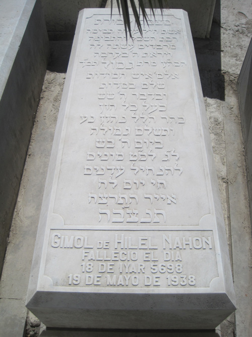 Stèle de nahon gimol