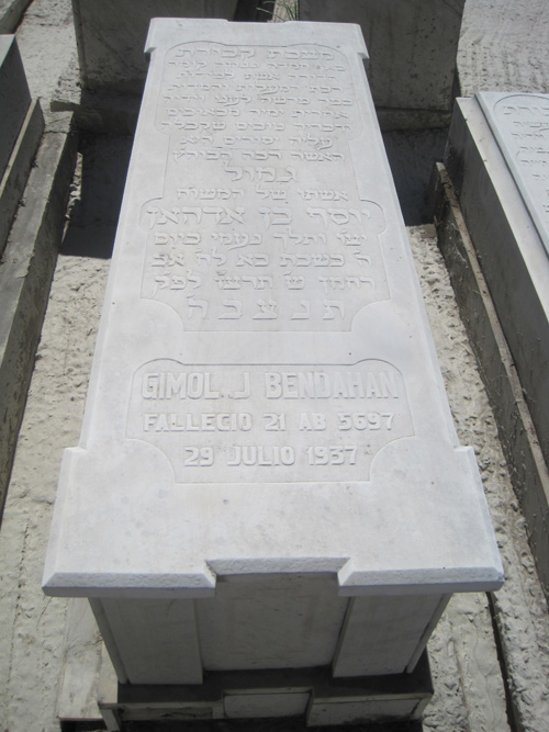 מצבת bendahan gimol