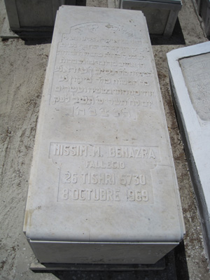 Stèle de benazra nissim