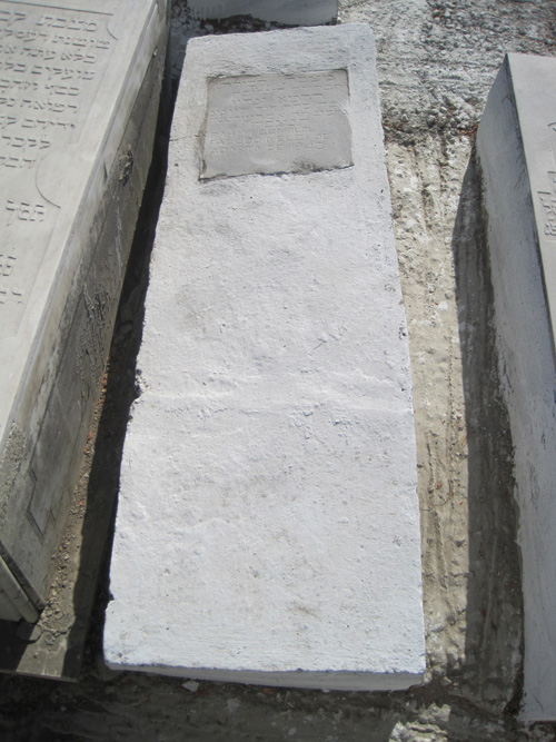Stèle de benhaim rahma