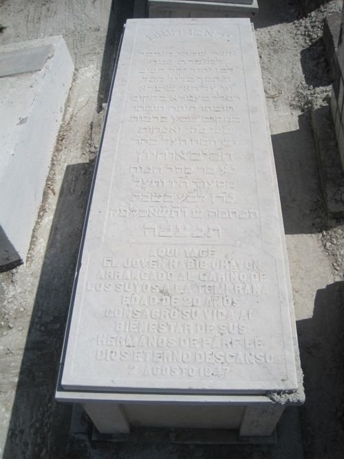 Stèle de ohayon habib
