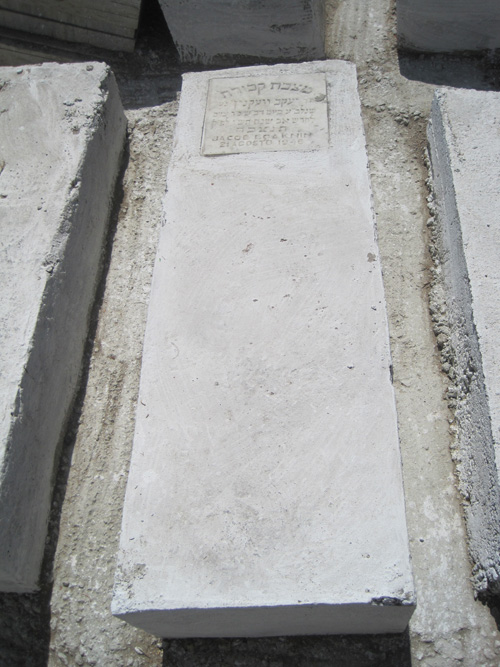 Stèle de boaknin jacob